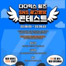 (주)다다익스 이미지