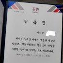 사)강원특별자치도지체장애인협회 춘천시지회 | [강원특별자치도장애인체육회] 2026년 함께 ON 기자단 2기 위촉식, 제23회 장애인동계체전 서포터즈...