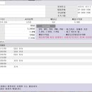 우원개발㈜ - 3323 | 우원개발㈜