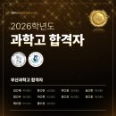 엠케이아카데미학원