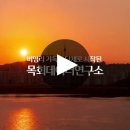 영상목회연구소