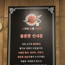 고구려짬뽕파주운정 이미지