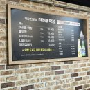미라클막창 네이버블로그