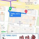 천천향 이미지