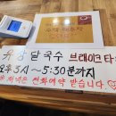 노란국수