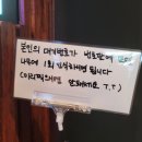 에이스타테크놀로지