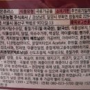 오츄러스 네이버블로그