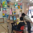 나본미술교습소
