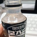 상동종로약국 | [마운자로] 1주차 후기 (부천병원 / 가격 / 부작용 등)