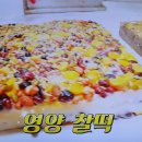 중앙떡집 이미지