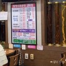 털랭이매운탕고향집 이미지