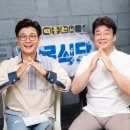 긍정식당 이미지