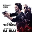 다운로드 영화 / 어쌔신: 더 비기닝(American Assassin, 2017)액션, 스릴러2017.12.07 개봉 112분 미국15세관람가 감독 마이클 쿠에스타 이미지