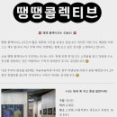 현대자동차용상점 | 언택트 시대 트렌드를 말하다 5 (최종) 좋아요 와 구독 부탁♥