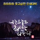 신흥마을회관 이미지