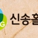 (주)신송산업 이미지