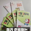 모두가 배우는 세계사(하반기) | 초등 중등 1일 1독해 세계사 문제집으로 하는 온라인 수업 추천