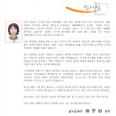 길가온 혜명 이미지