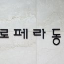 코코나나