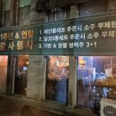 골드탑마트 이미지