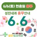 성진매디칼 네이버블로그