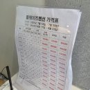 올웨이즈펜션 이미지