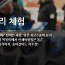 평창송어축제 이미지