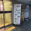 구월동 맛집 추천 _ 입에서 살살 녹는 수제 초밥 전문점 오스시 구월본점 방문 후기