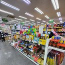 백사장하나마트 이미지