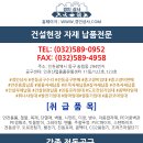 경인철물공구