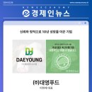 디와이대영 네이버블로그