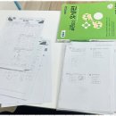 수학예찬수학교습소
