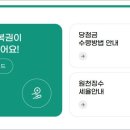 씨유 파주신촌점 이미지