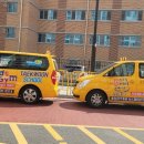 e편한 태권스쿨 이미지