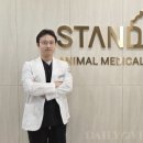 반려동물암센터