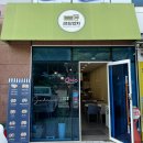 샌드먼치 네이버블로그