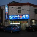 소답동136 이미지