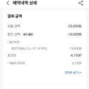 동경모텔 이미지