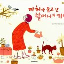 까치자동차 이미지