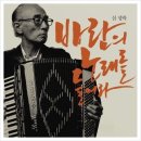 아코디언 이미지