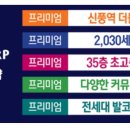 도신초등학교병설유치원 이미지