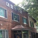 대림장식당 이미지