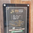 건영헤어 이미지