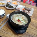 우리순대 이미지