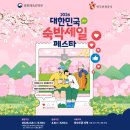 공주 관광호텔 INK(잉크) 이미지