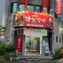 엄마손축산 이미지