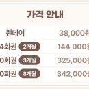 키키봄쿠킹스튜디오 - 연수구 컨벤시아대로230번길 54 | 키키봄쿠킹스튜디오