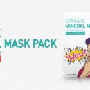 유진바이오텍 이미지