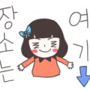 아름삼계탕 이미지