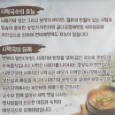 시락국수(전통) 이미지